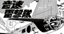 花の特攻隊 あゝ戦友よ('70日活) 戦後80年】「花の特攻隊 あゝ戦友よ」（1970） - YouTube