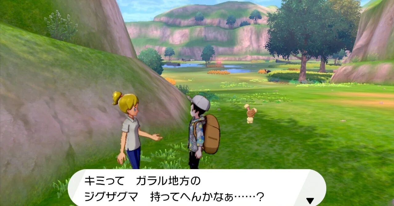 [Pokémon Sword and Shield] Isle of Armor: Chihoko/Regina Spawn ...