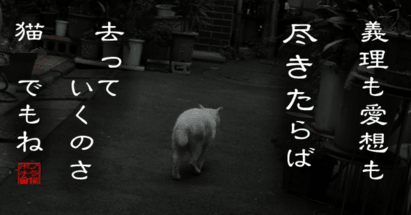 人材紹介コンサルタントの退職交渉術 eyecatch