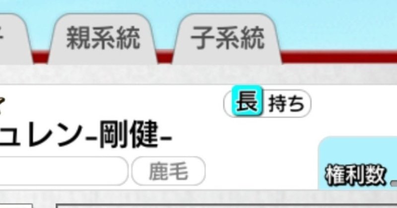 サンダー式ダビマスおりゅtierランクwith有識者 サンダー Note