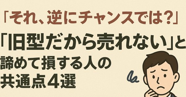 【中古】 工場改善の体系的思考 改善のためのＳＴメカニズム/日刊工業新聞社/新郷重夫 9784526082672-obi.jpg