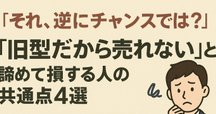【中古】 工場改善の体系的思考 改善のためのＳＴメカニズム/日刊工業新聞社/新郷重夫 Amazon.co.jp: 工場改善の体系的思考―改善のためのSTメカニズム