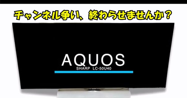 レビュー】TCL 40V型 テレビ Google TV フルハイビジョン