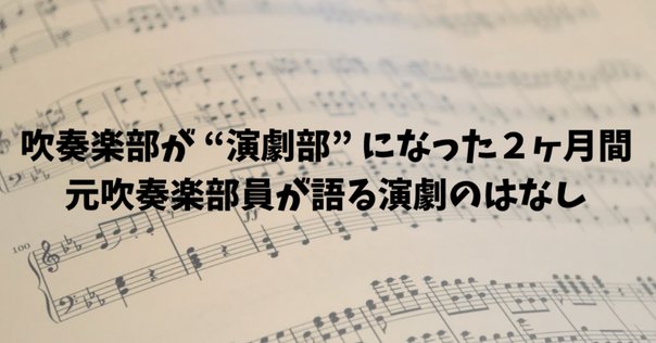 京都橘高等学校吹奏楽部 第58回定期演奏会 プログラム 第58回定期演奏会の情報公開！ - 京都橘高等学校 吹奏楽部