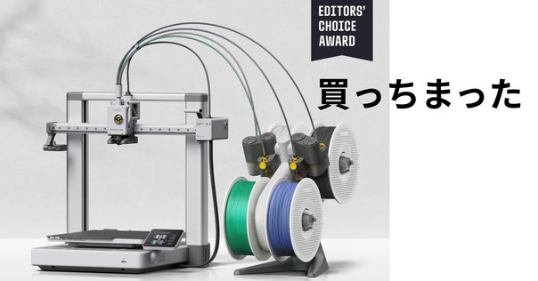 ゴールデンレバーの改造！3Dプリンターを用いた鉄拳7 三島一八の