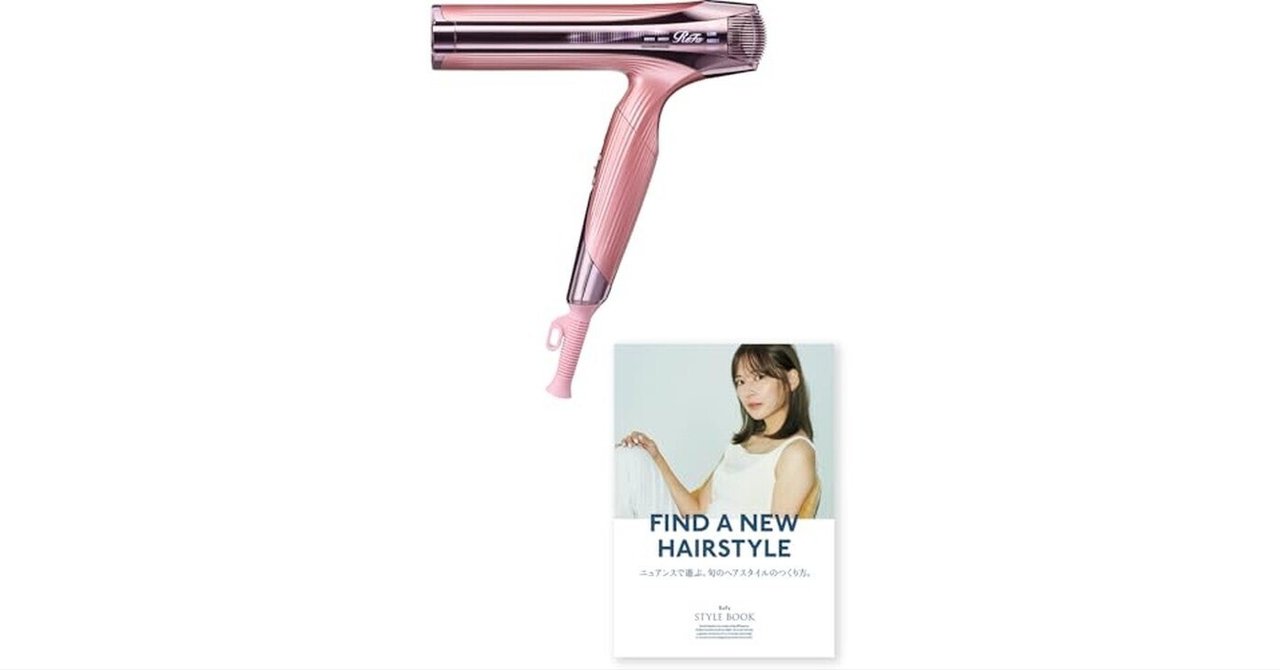 リファビューテックドライヤースマートW 美品 リファビューテック ドライヤースマート ダブル | ReFa公式通販