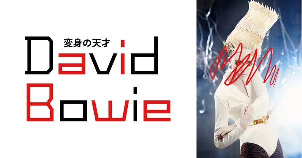 シド・バレットという「詩人」―― 言語表現者としての彼を考える