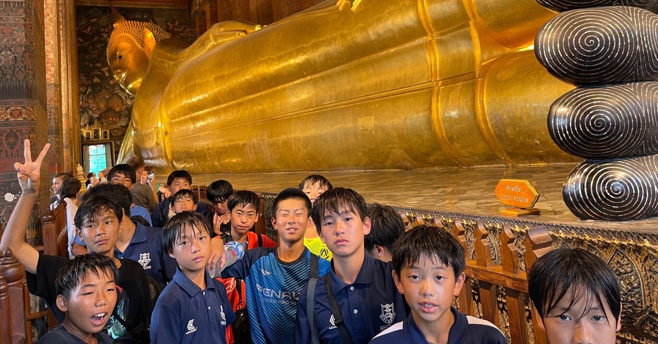 2025年度 SCH.FCJYU-13 タイ遠征🇹🇭⚽️⑥｜中野 泰延