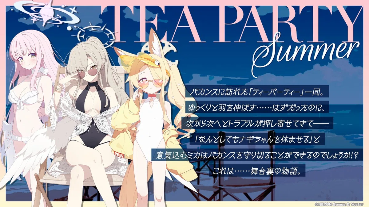 ブルアカ祝4.5周年】夏空のやくそく【就任1年記念