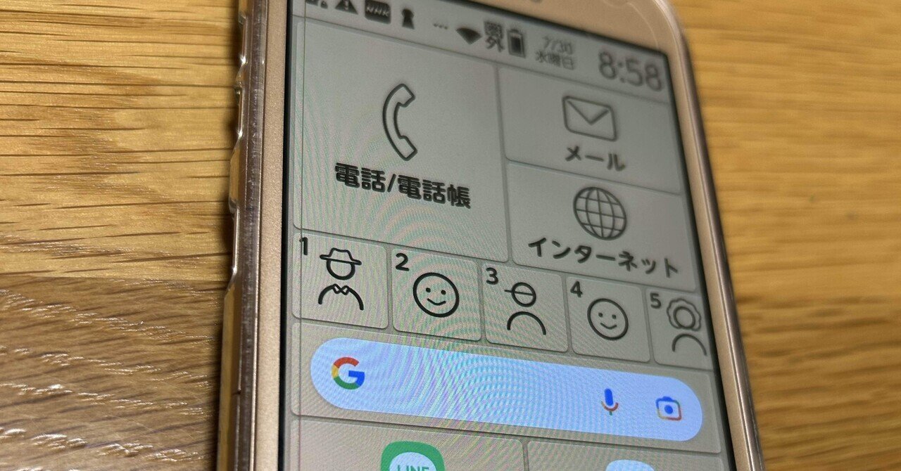Punkt.MP02を購入してぶちあたった壁×3｜かりそめ（design