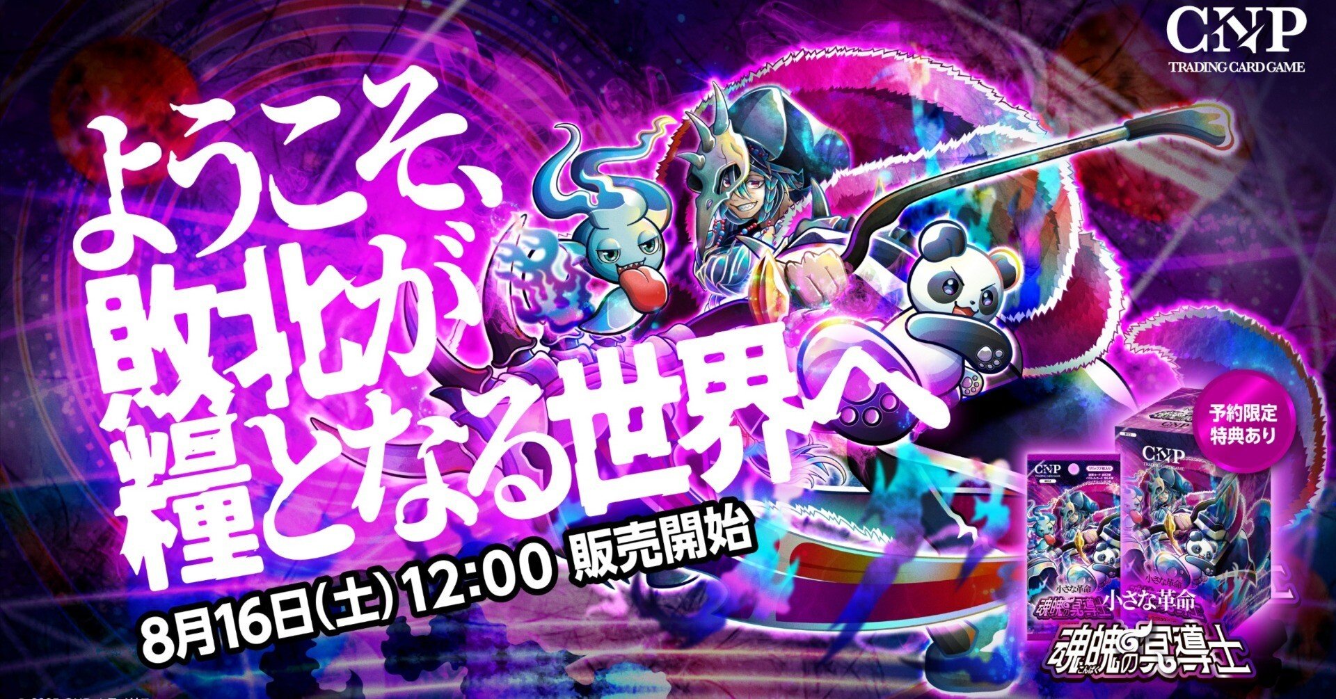 国内NFTバブル相場、再来へのストーリーを考えてみる｜イケハヤ