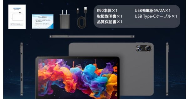 UAUU T30 8インチAndroidタブレット｜ノリ