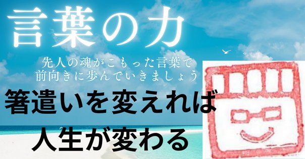 7つの習慣』: