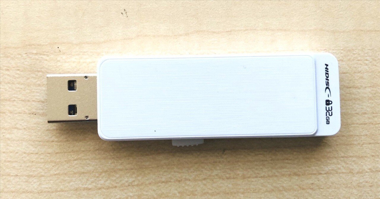 USBメモリーレビュー : HIDISC HDUF127S32GML3 32GB｜4cv Lab