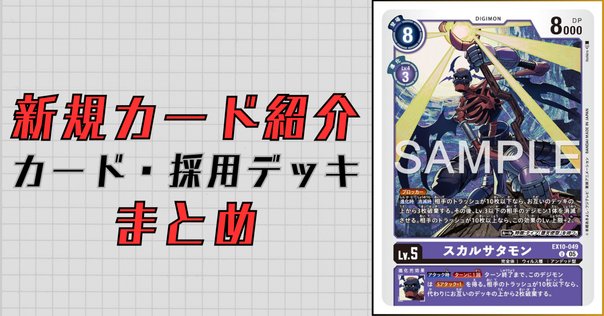 遊戯王2010年ゲートボールデッキ集｜電撃亭