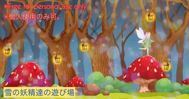 雪月花 Amazon.co.jp: 雪月花: ミュージック