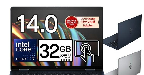 Windowsノート本体 HP Envy X360 2in1 14-fa dip9zgqubo.png?w=320&h=240&dpi