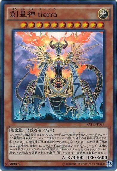 遊戯王 ゴーストリック について語らせてください 山田えみる 短編小説 エッセイ Note 遊戯王 ゴーストリック について語らせてください 山田えみる 短編小説 エッセイ Note