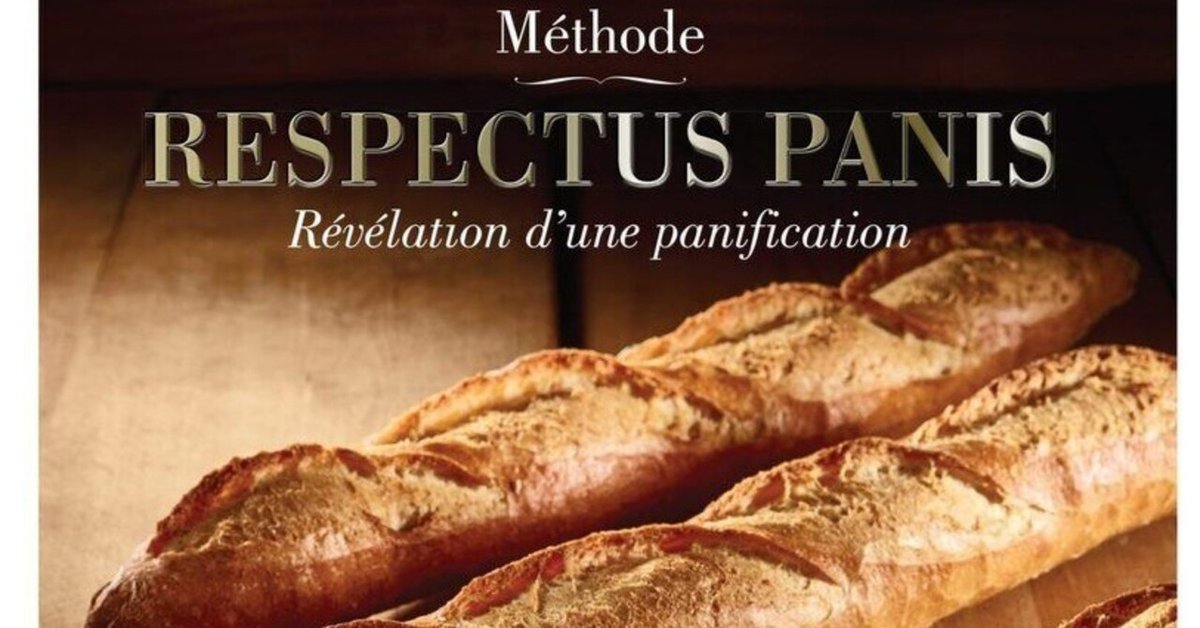 RESPECTUS PANIS レスペクチュス・パニス - 製パンの新発見 RESPECTUS PANIS レスペクチュス・パニス - 製パンの新発見