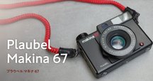 ミノルタ　千代田光学　カメラ 1960年代のミノルタ（千代田光学）｜永瀬喜久