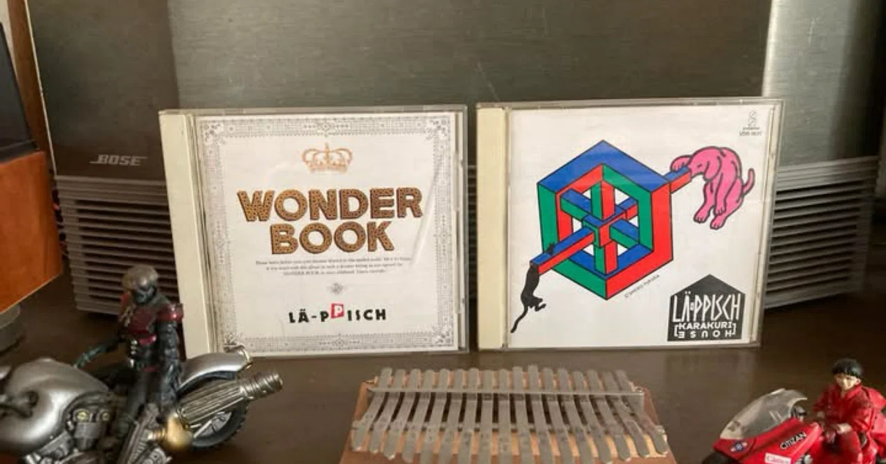 音楽80s自分史 142「レピッシュ（LÄ-PPISCH）」｜ジュンツカ