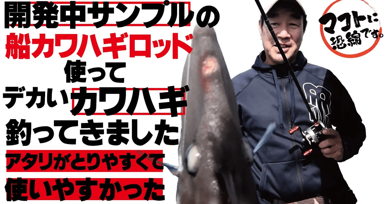 ロッド　竿　船釣り　豪華9点セット　カワハギ　タチウオ　シロギス　アジ　釣竿 おり釣具 船カワハギ竿 OF-5 オーシャンフォレスト(Ocean Forest