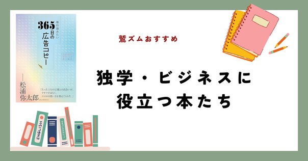 現代レトリック事典」通読の旅 0週目（企画説明）｜らぎしょう