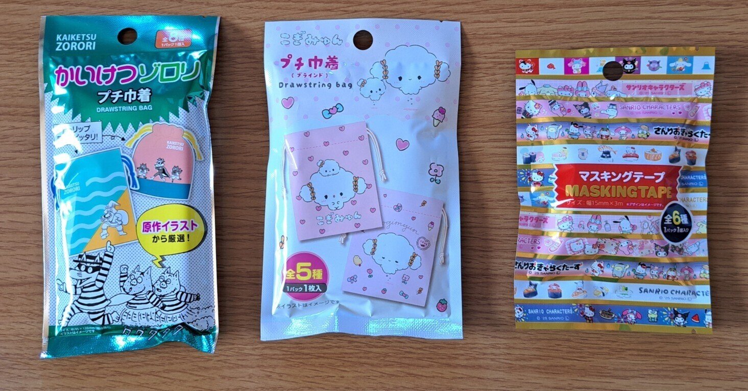 かいけつゾロリ 全種セット ダイソー