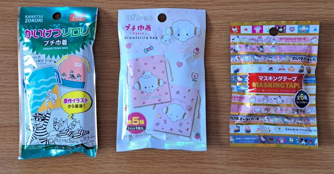 かいけつゾロリ　全種セット　ダイソー かいけつゾロリ 全種セット ダイソー - メルカリ