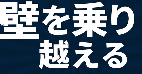 メルカリで「検討します」と言わせないコメント返信のコツ【例文