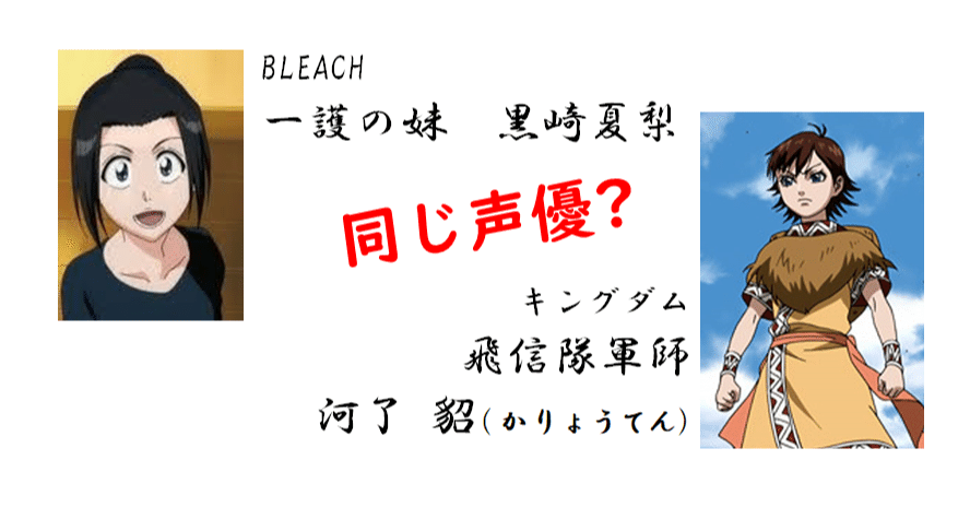 たぶん同じ声優 にゃむradio Image Creation Labo Note たぶん同じ声優 にゃむradio Image Creation Labo Note