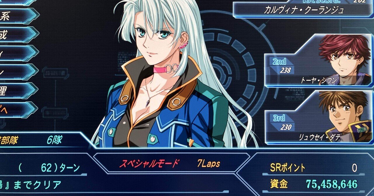 ミラージュ妖獣麻雀伝 アーケード基板 アーケードゲーム基板 ミラージュ 妖獣麻雀伝 - メルカリ