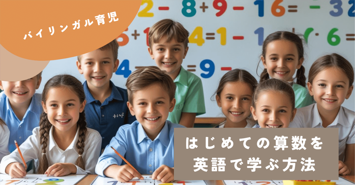 〈洋書〉英語の教え方 ◎英会話 バイリンガリズム 英語教育 英語教師 7006-14962-