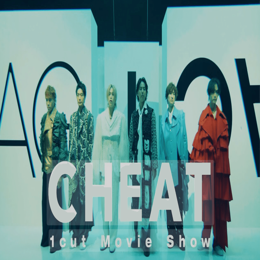 最近のWORKS: Kis-My-Ft2「CHEAT」｜大和田慧 / Kei Owada