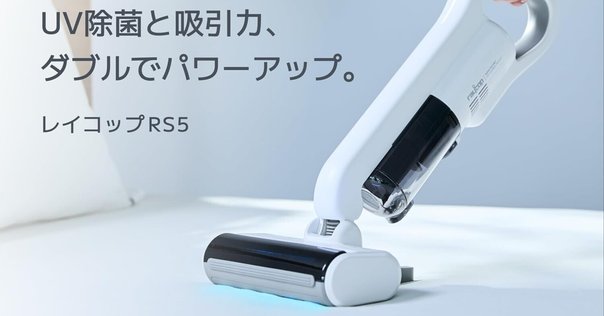 掃除機 PS5 旧型PS5の冷却ファンを外してホコリを掃除する方法