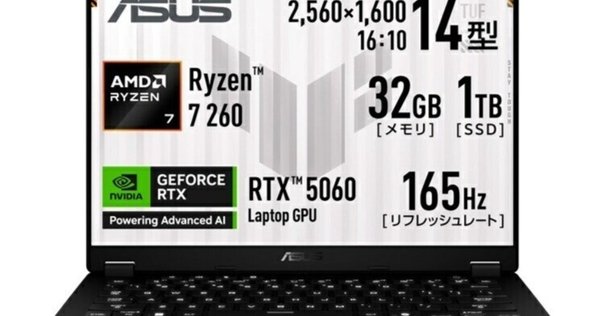 ノートパソコン ASUS Vivobook 14 X1405VA-I7H165W ASUS Vivobook 14 X1405VA | Windows11搭載 | 14インチ| Intel