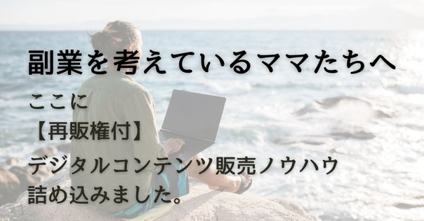2024/10月メルカリ規制強化！徹底対策コンプリートマニュアル