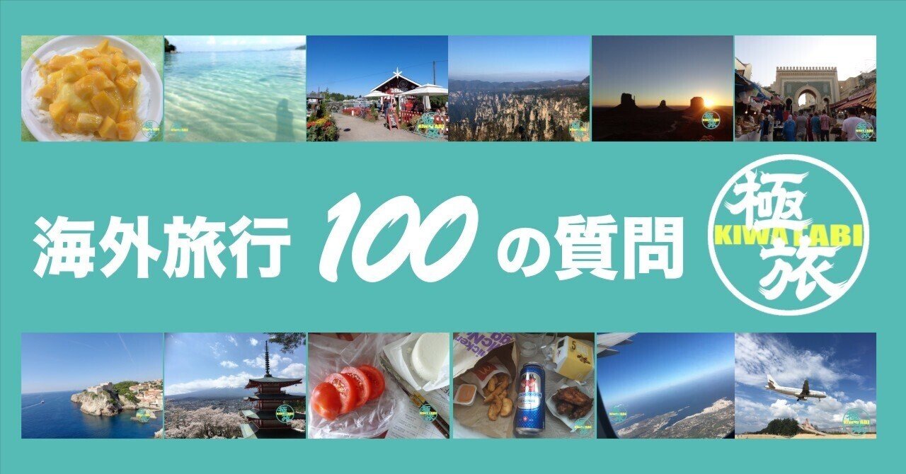 海外旅行で使用しました。 旅の頼れる相棒！安心・便利なトラベルロック4選 - OUTDOOR