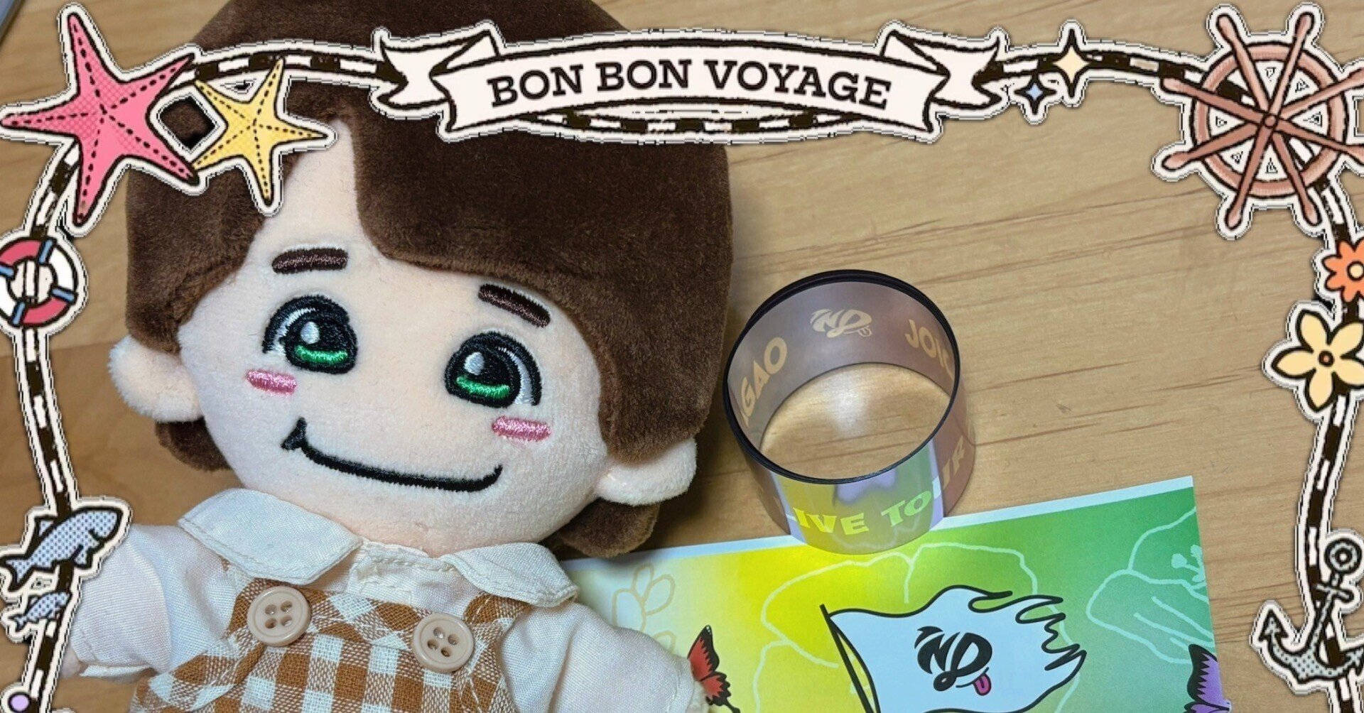 即購入可能◎】なにわ男子 BON BON VOYAGE 風 ちびぬい 衣装 BON