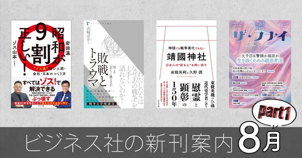 【中古】 宮崎駿の原点 母と子の物語/潮出版社/大泉実成 宮崎駿の原点 / 大泉 実成【著】 - 紀伊國屋書店ウェブストア