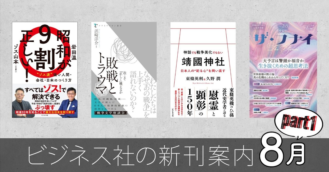ビジネス書　まとめ売り　37冊 m16864460661_1.jpg?1720601611