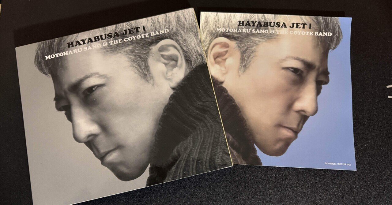 HAYABUSA JET I」の秘密(1) Youngbloods｜Silverboy