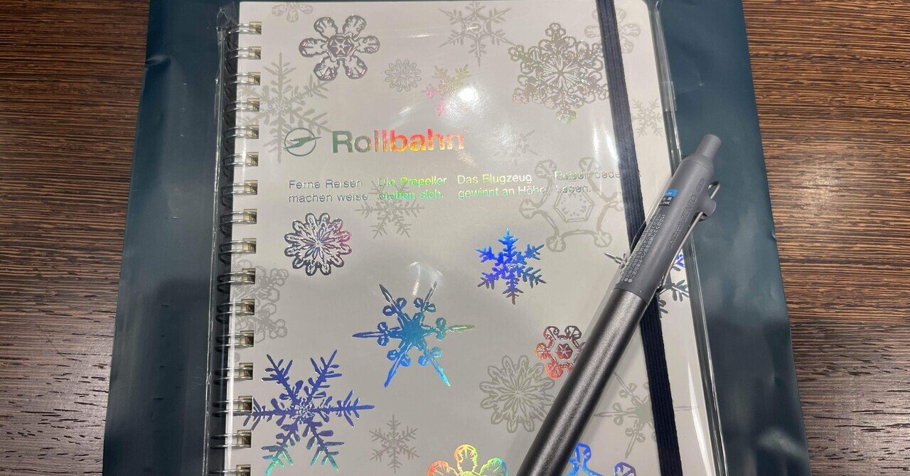 札幌限定ロルバーンを求めて吉祥寺へ｜リトル高菜