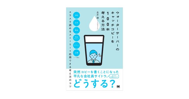[例解]現代レトリック事典 例解］現代レトリック事典 | 瀬戸賢一, 宮畑一範, 小倉雅明 |本