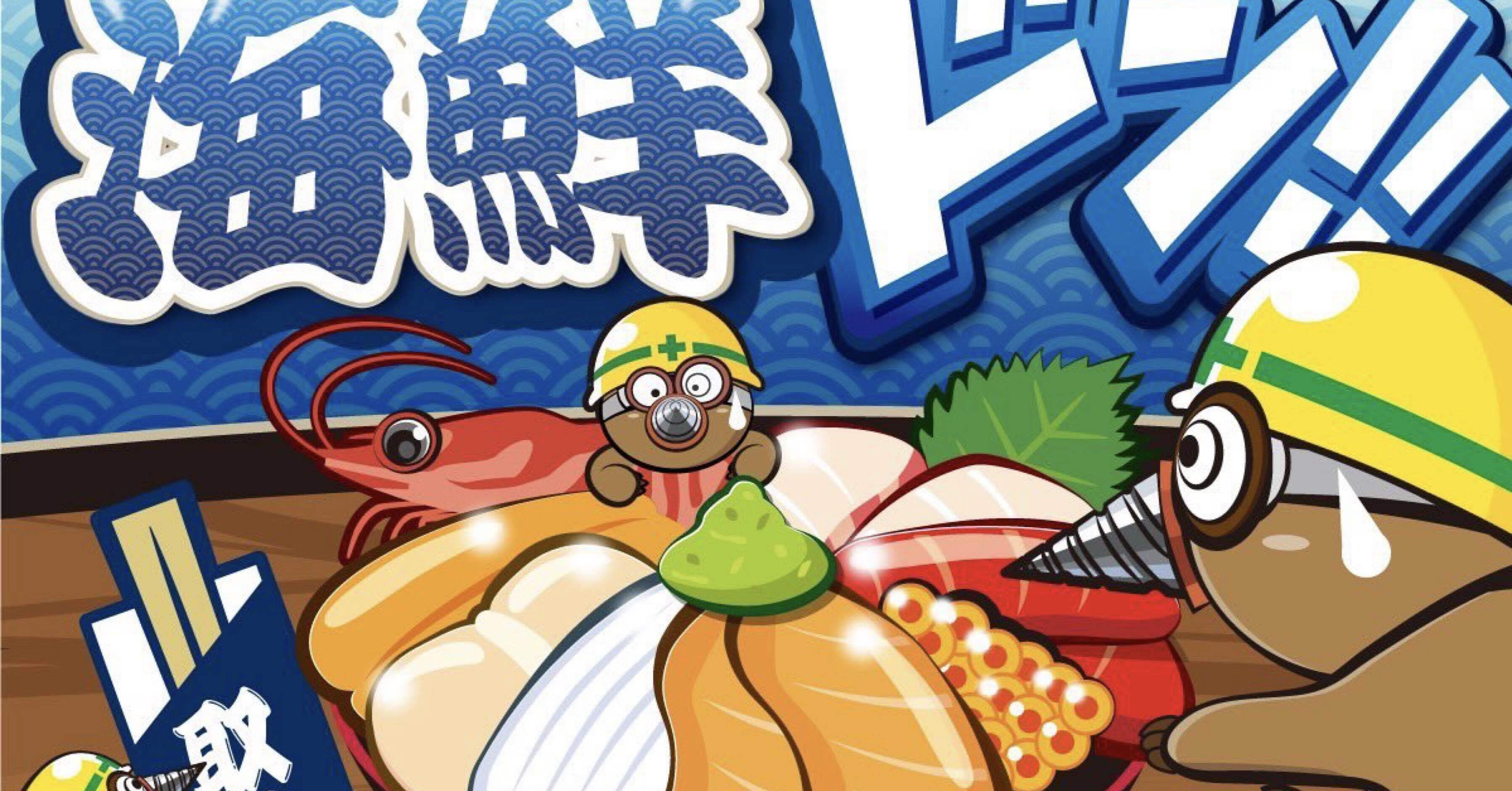 7月28日(月)エスパス高田馬場海鮮ドン結果まとめ【注文結果】｜マグロ