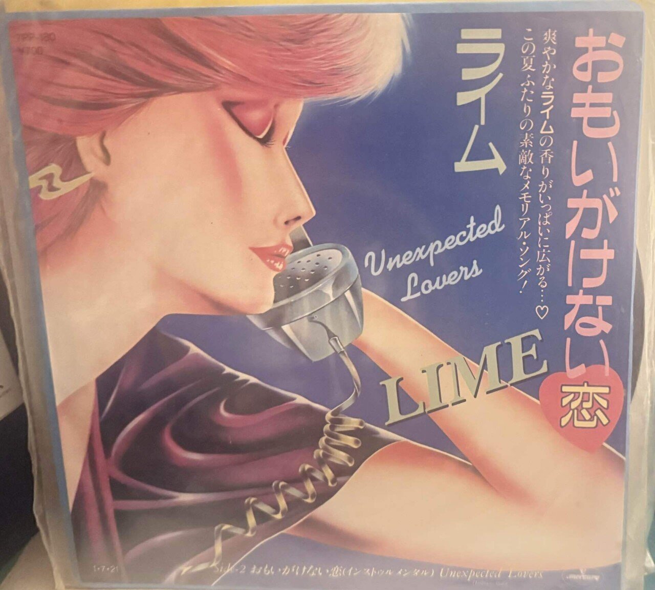 unexpected lover / LIME｜yorushion夜紫音official