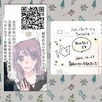 ぼぼぼう