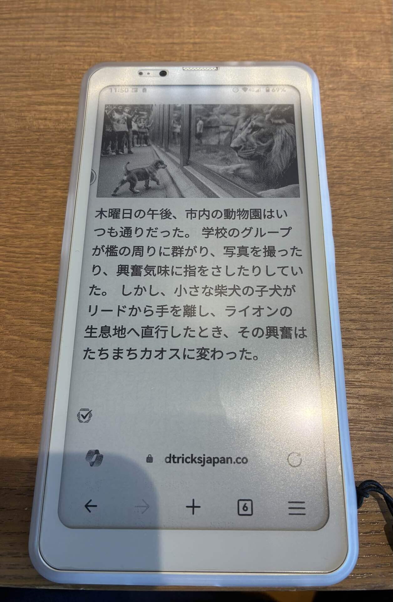 【美品】Bigme Hibreak 電子ブックリーダー Amazon.co.jp: Bigme 電子ブックリーダー 10.3 インチ6G + 128G