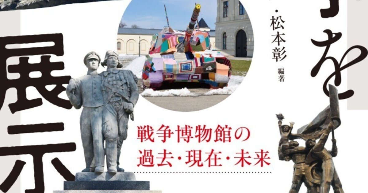 そもそもなぜをサイエンス 全6巻セット 大月書店 そもそもなぜをサイン