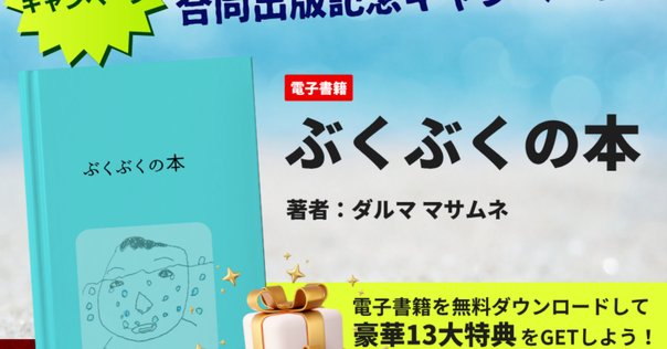 ランチタイムのぶたぶた　他シリーズ34冊　矢崎存美 Amazon.co.jp: ランチタイムのぶたぶた (光文社文庫) 電子書籍